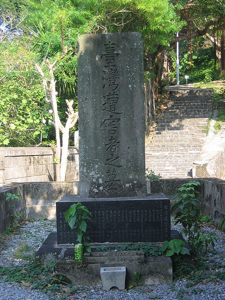 Tombstone of a victim of the Mudan Incident in Japan