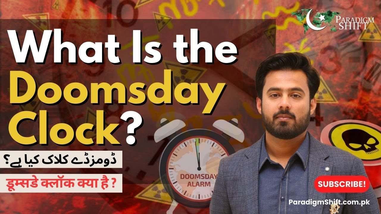 Explaining the Doomsday Clock | कयामत की घड़ी की व्याख्या
