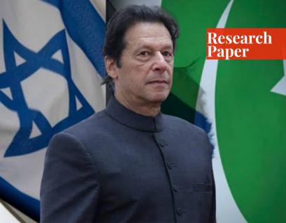 should pakistan recognize israel