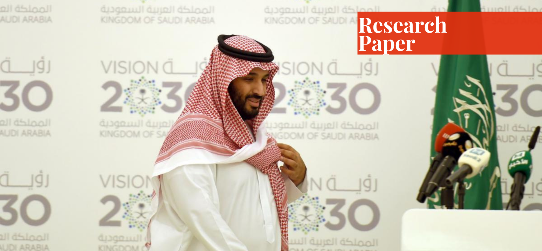 saudi arabia's vision 2030