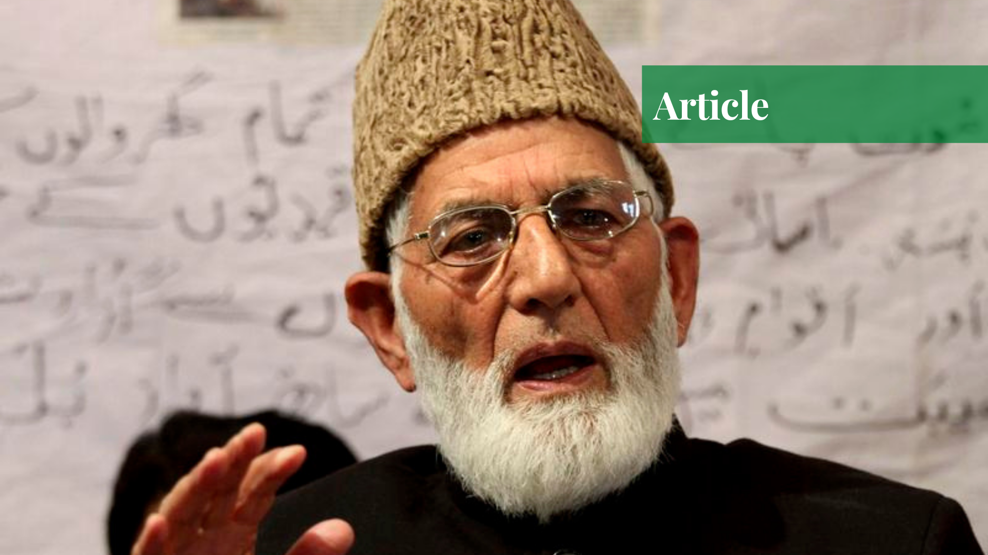 syed ali shah geelani kashmir