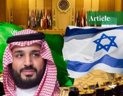 saudi arabia and israel