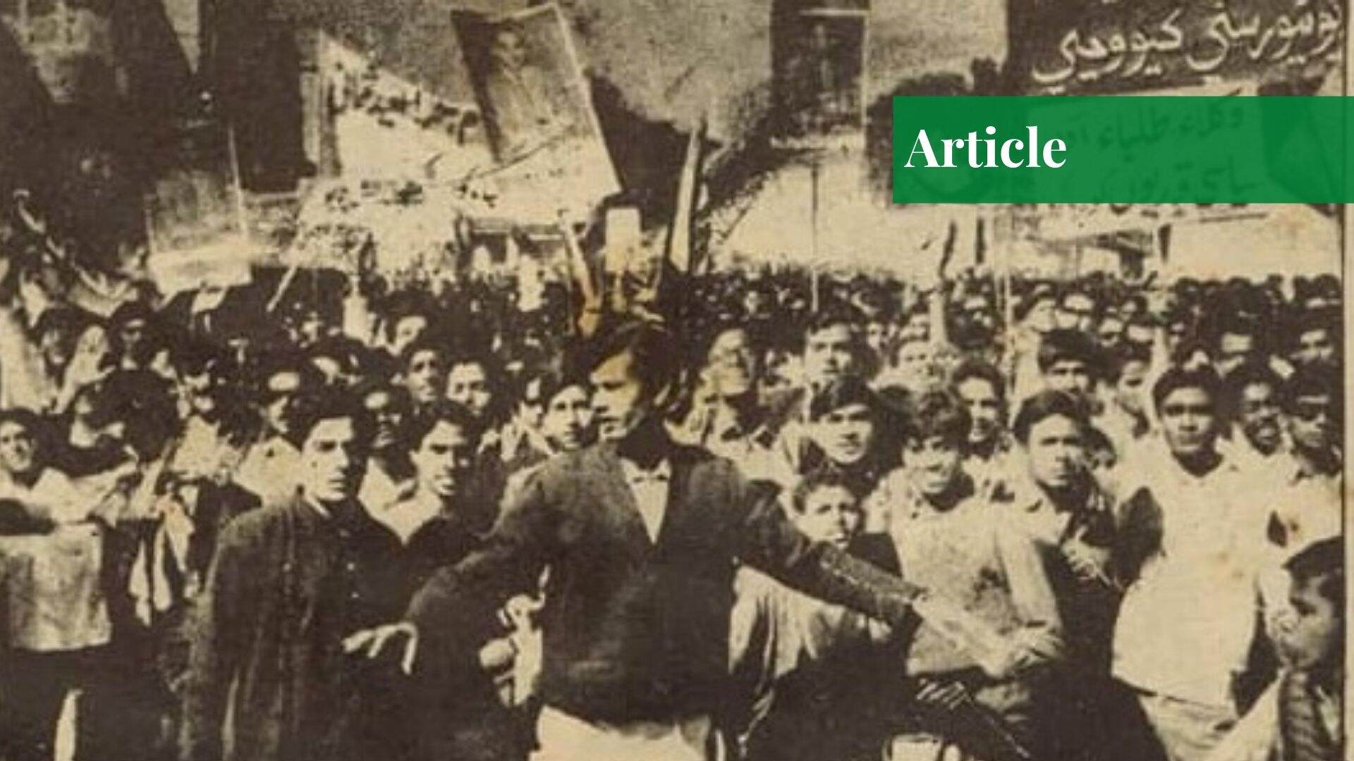 student unions pakistan