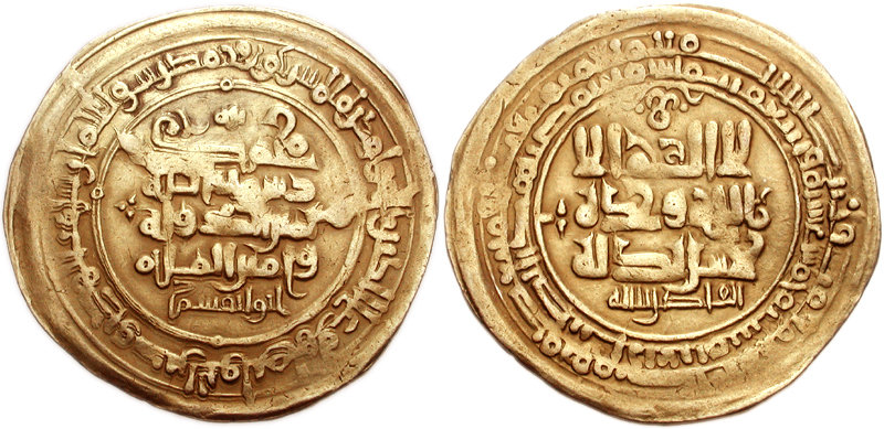 Mahmud coin in Ghazni