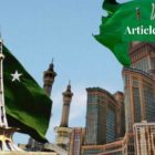 pakistan saudi arabia relationship