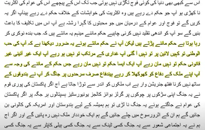 The transcript of Dr. Gill’s statement attached to PEMRA’s notice