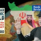 Cold War in the Islamic World