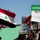 syria economic sanctions