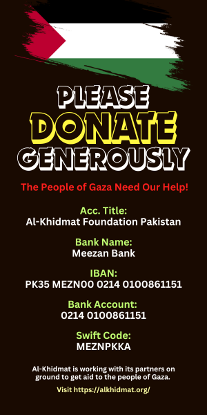 Gaza Aid Appeal