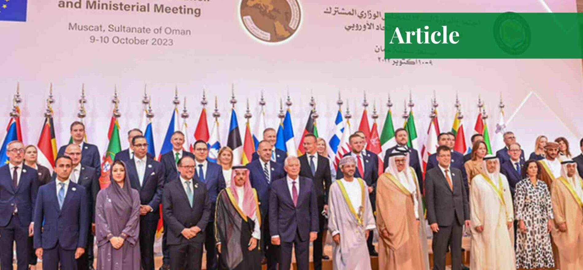 27th GCC-EU Joint Council