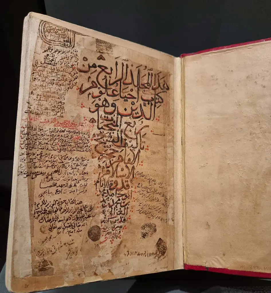 Manuscript of Ihya Ulum al-Din of al-Ghazzali; Jerusalem, Ayyubid era