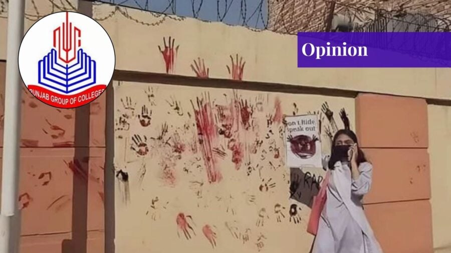 punjab college rape case