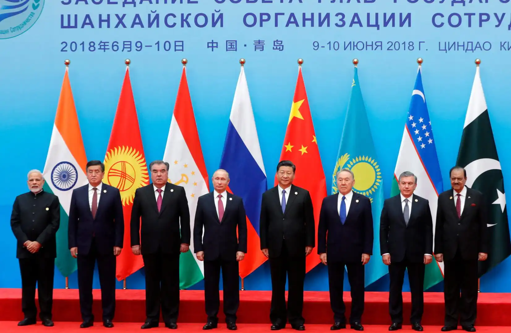 SCO Summit