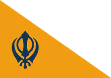 Khanda
