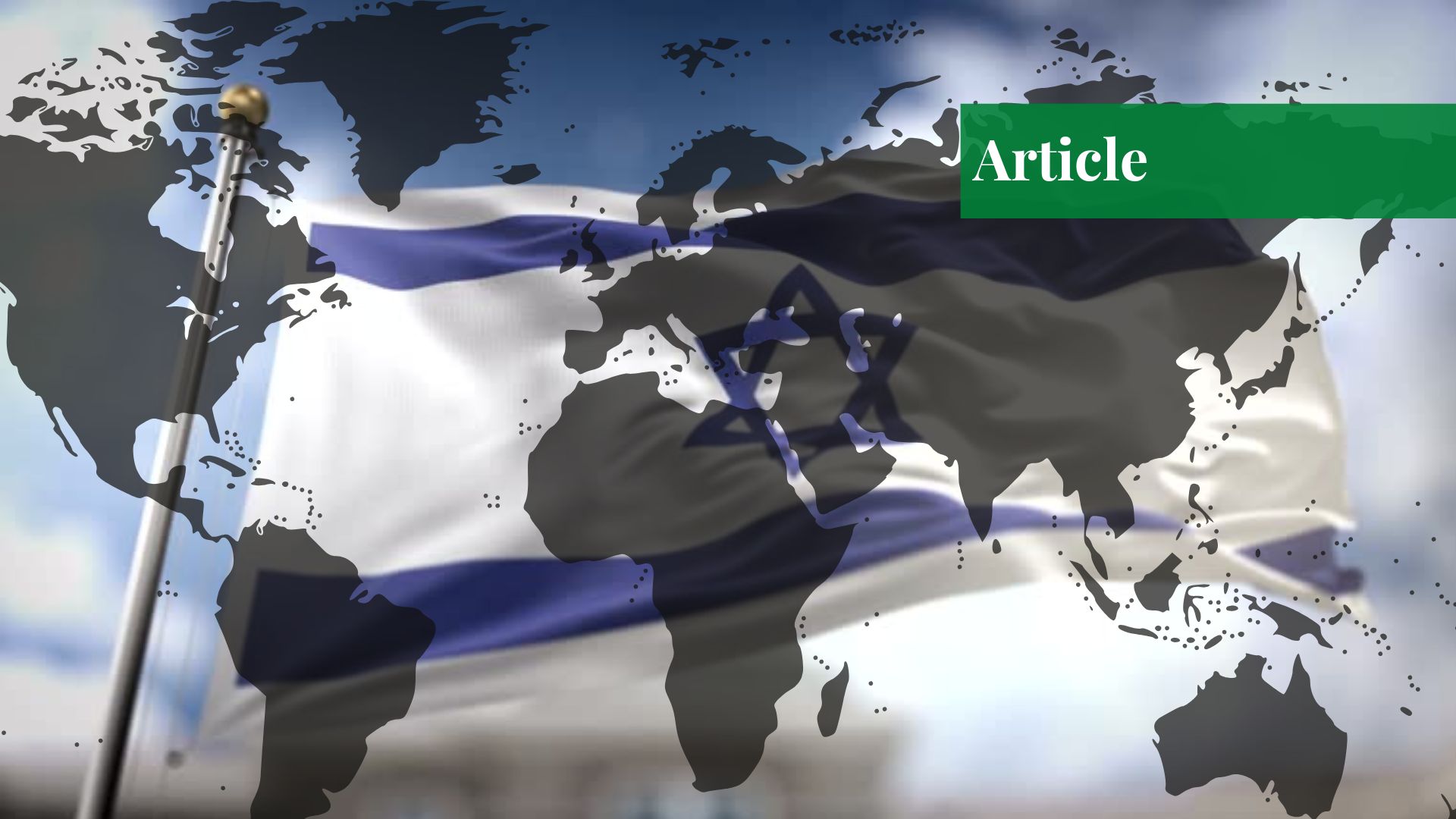 greater israel
