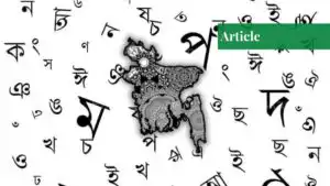 Languages of Bangladesh