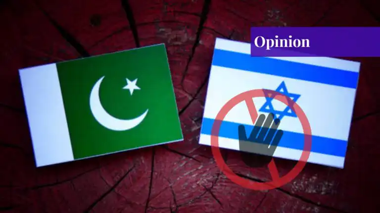 recognition of Israel