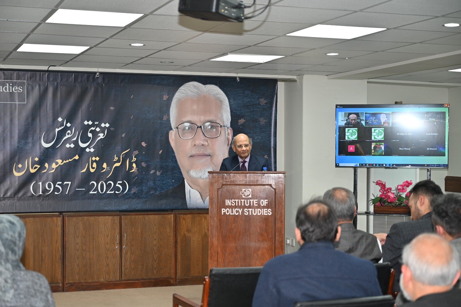 ips waqar masood khan