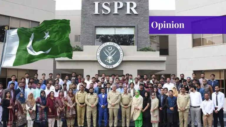ispr internship