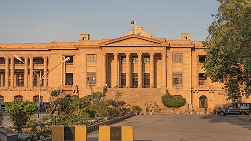 Sindh High Court by A. Savin under the Free Art License