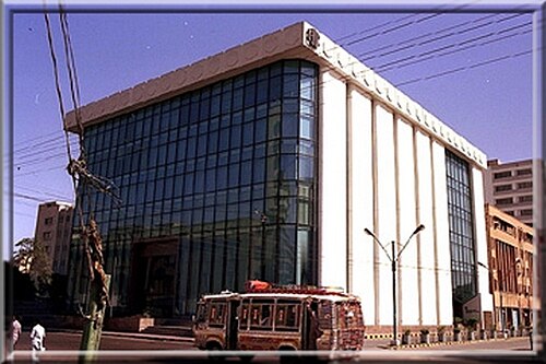 The Bank of Credit and Commerce International (BCCI), Karachi