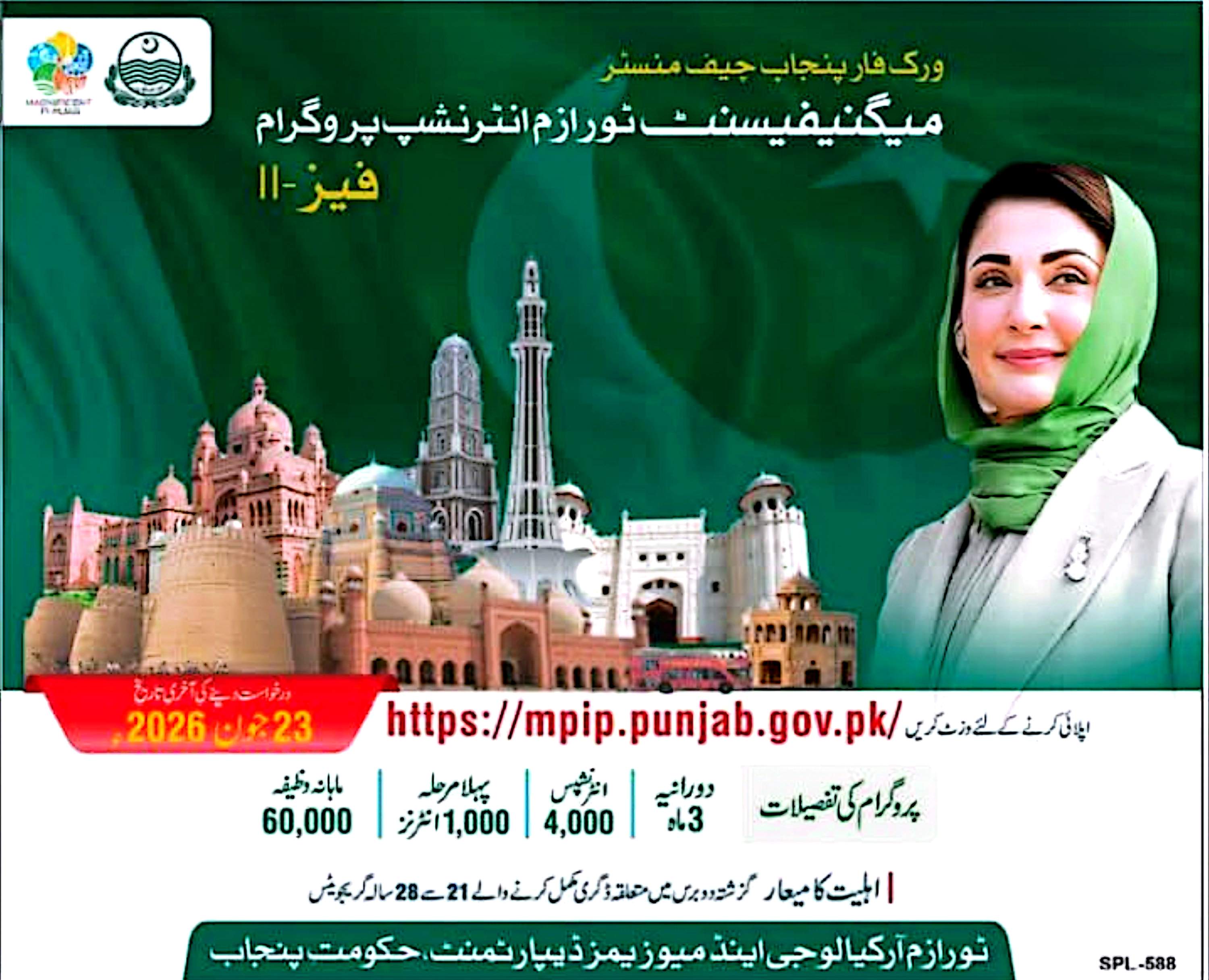 Magnificent Punjab Internship Program 2026
