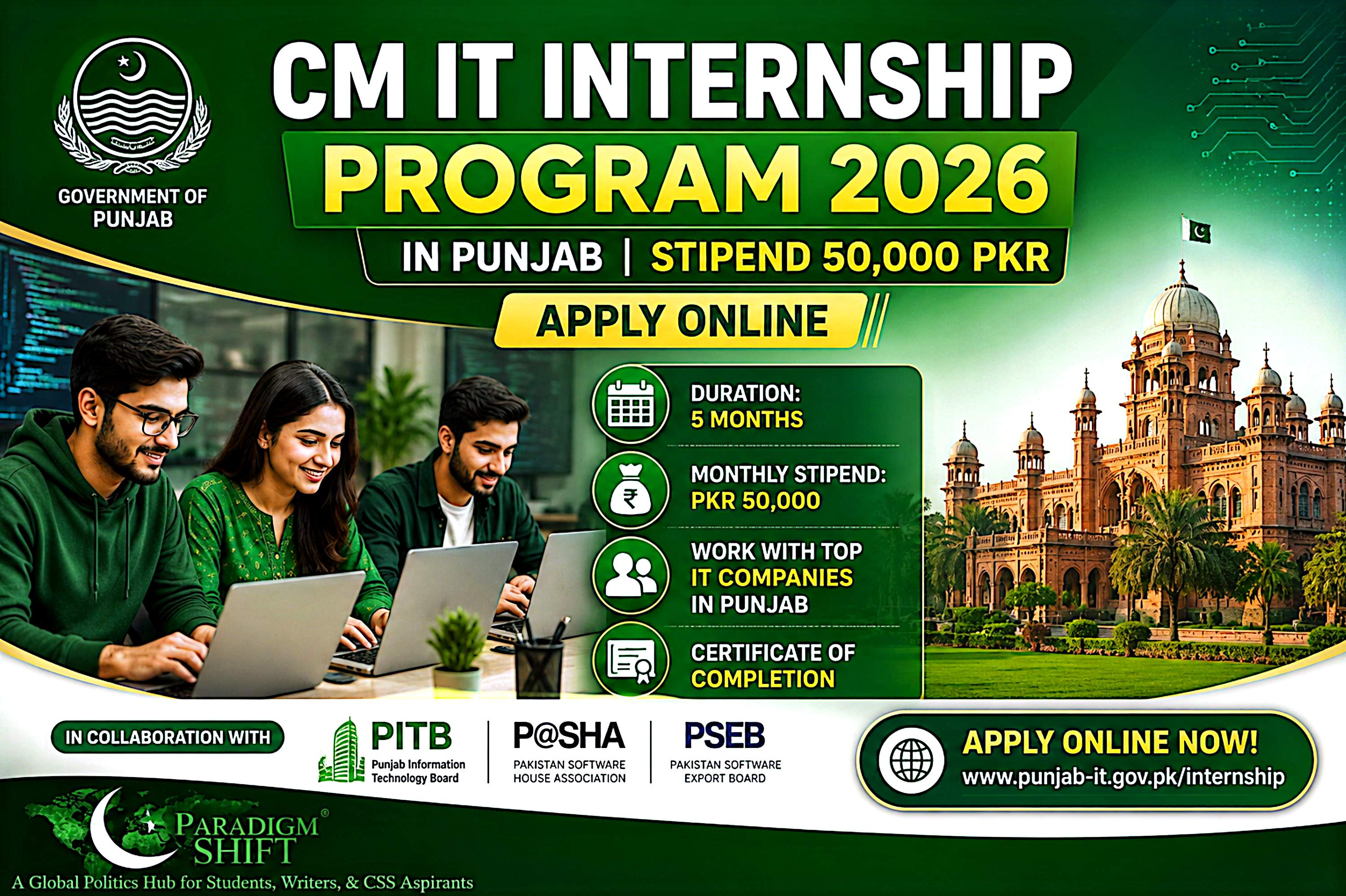 CM IT Internship Program 2026